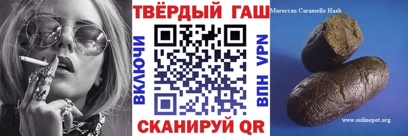 Где купить наркоту Горнозаводск Конопля A PVP ГАШИШ Мефедрон