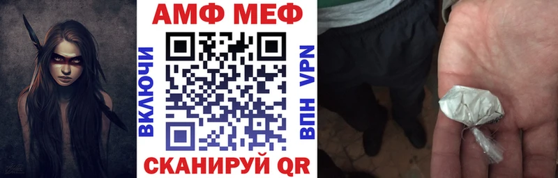 купить наркотики сайты  Горнозаводск  блэк спрут ссылки  АМФЕТАМИН 97% 