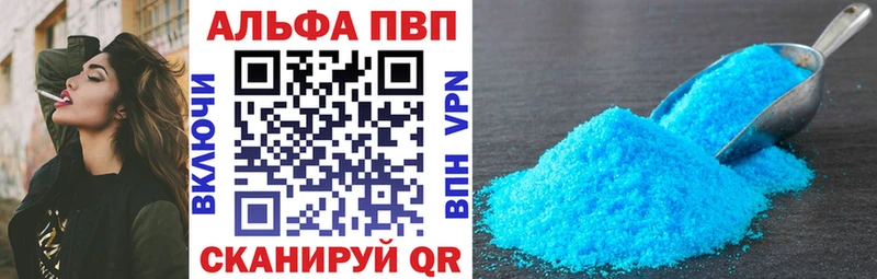 А ПВП Соль  наркошоп  МЕГА сайт  Горнозаводск 
