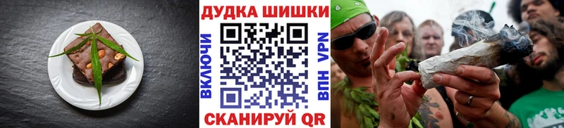 магазин продажи наркотиков  Горнозаводск  Cannafood конопля 