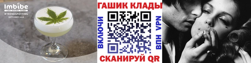 Печенье с ТГК марихуана Горнозаводск