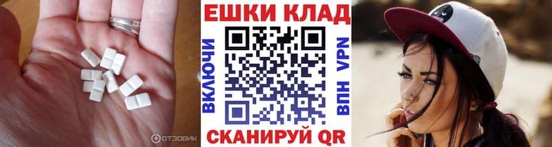 Ecstasy 300 mg наркошоп Горнозаводск