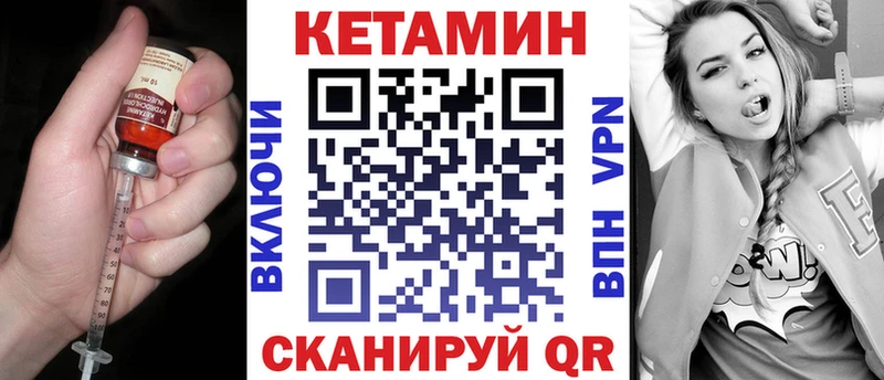 mega сайт  Горнозаводск  мориарти официальный сайт  КЕТАМИН ketamine 