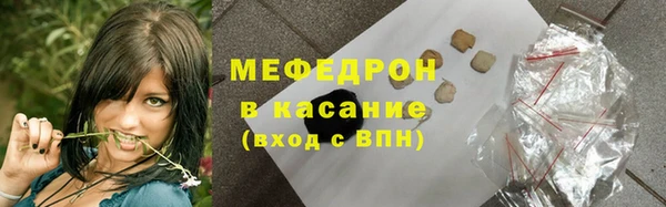 мескалин Балабаново