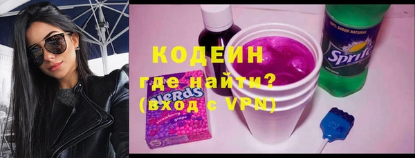 мескалин Балабаново
