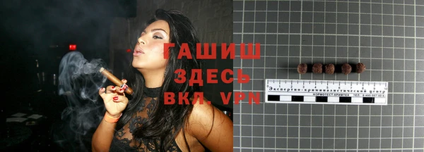 мескалин Балабаново