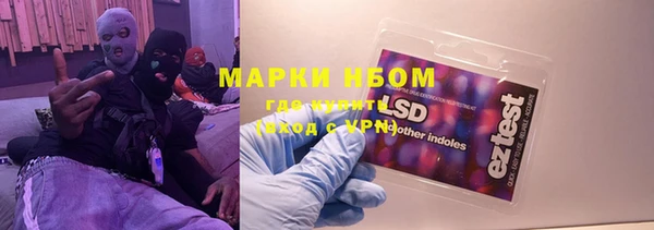мет Балахна