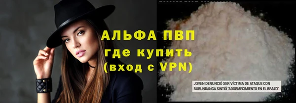 мет Балахна