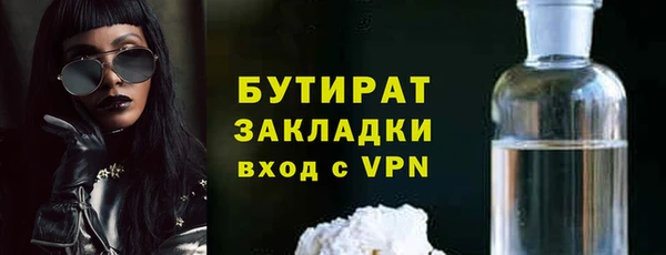 мескалин Балабаново