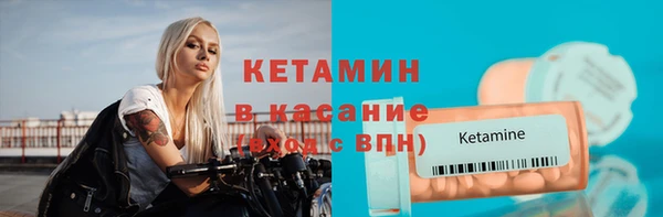 мескалин Балабаново