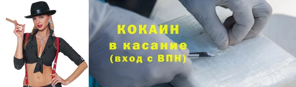 мескалин Балабаново