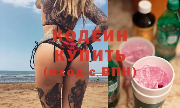 мет Балахна