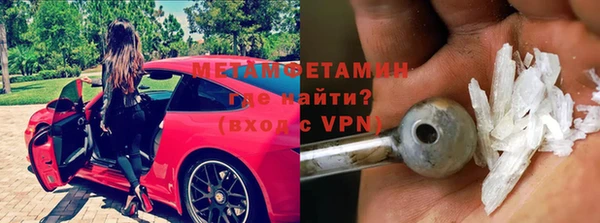 мет Балахна