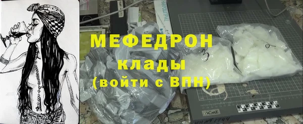 мет Балахна