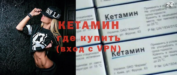мескалин Балабаново