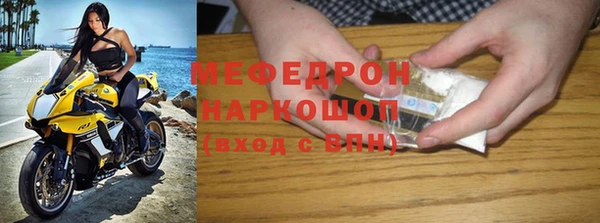 мескалин Балабаново