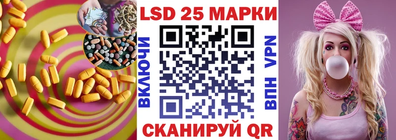 LSD-25 экстази кислота  Горнозаводск 