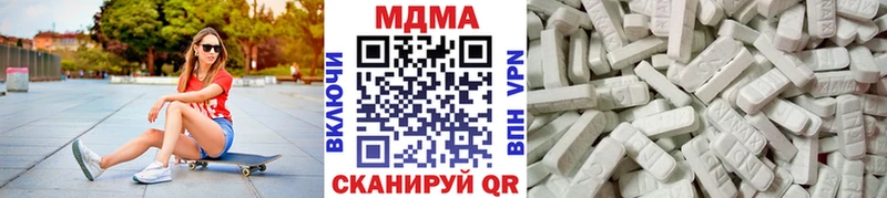 купить закладку  ОМГ ОМГ ссылки  MDMA кристаллы  Горнозаводск 