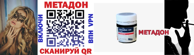 купить закладку  Горнозаводск  Метадон VHQ 