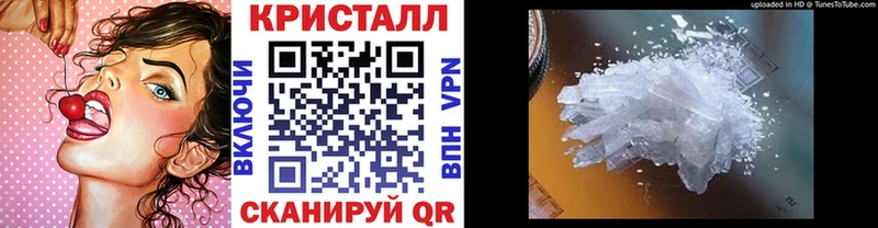 Метамфетамин мет  наркошоп  MEGA   Горнозаводск 