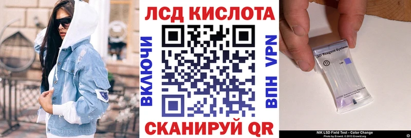 Марки 25I-NBOMe 1500мкг  купить   blacksprut маркетплейс  Горнозаводск 